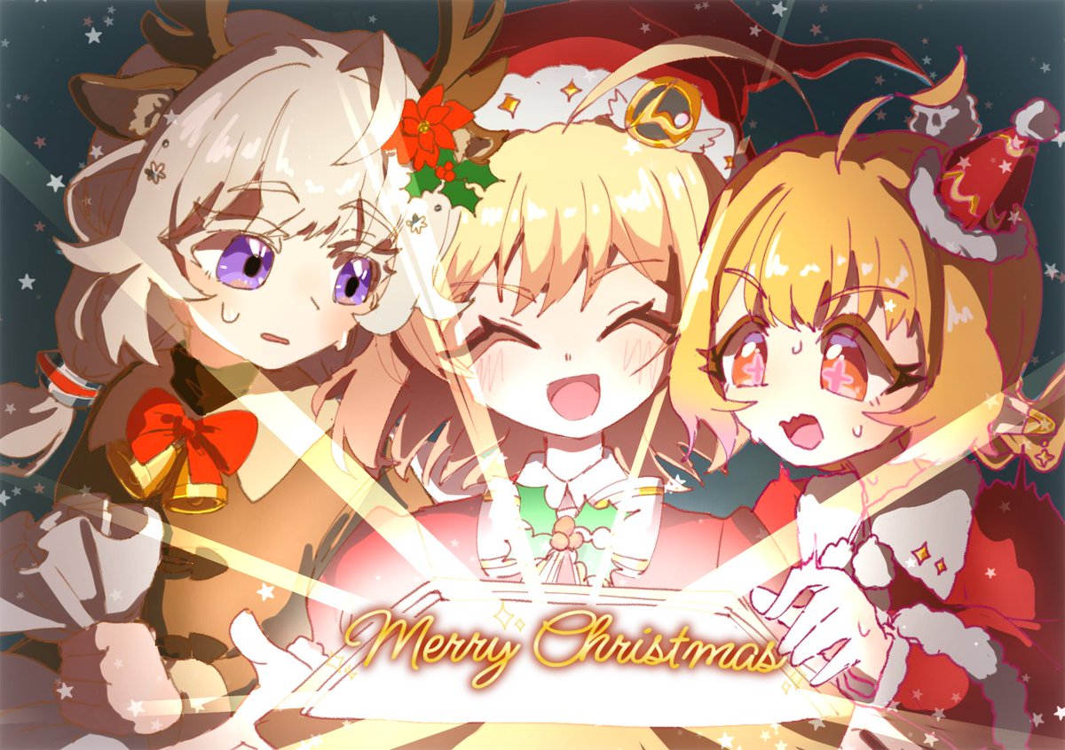 メリークリスマス？？？