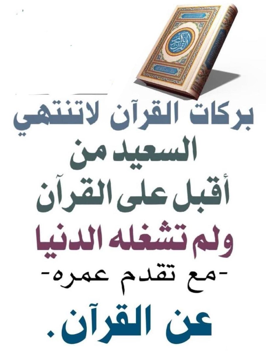 عبدالله القويفل. (@101abdullah1015) on Twitter photo 