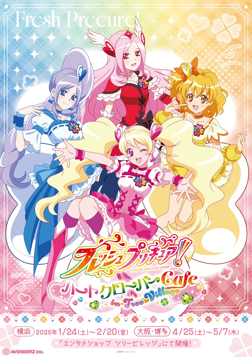 プリキュアシリーズ公式 on X: 