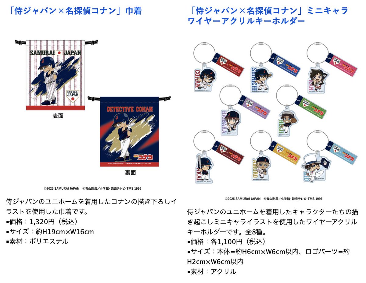 マイマイ。 (@maimai4510822) / Posts / X