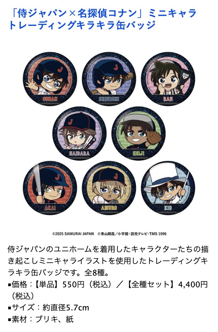 マイマイ。 (@maimai4510822) / Posts / X