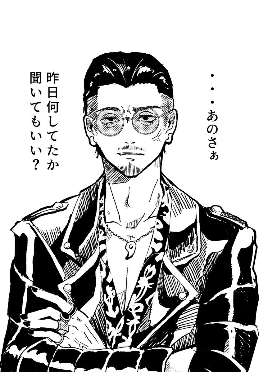 趙天佑にブチギレられたい人向け