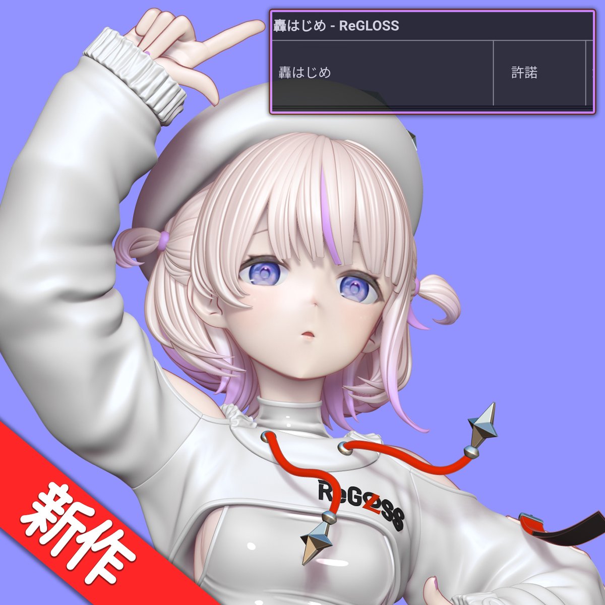 TTD 【⭐︎ ひーくん様⭐︎】【美品・数量限定】 トミカリミテッドヴィンテージ NEO 1/64 ホンダ バラードスポーツ CR-X