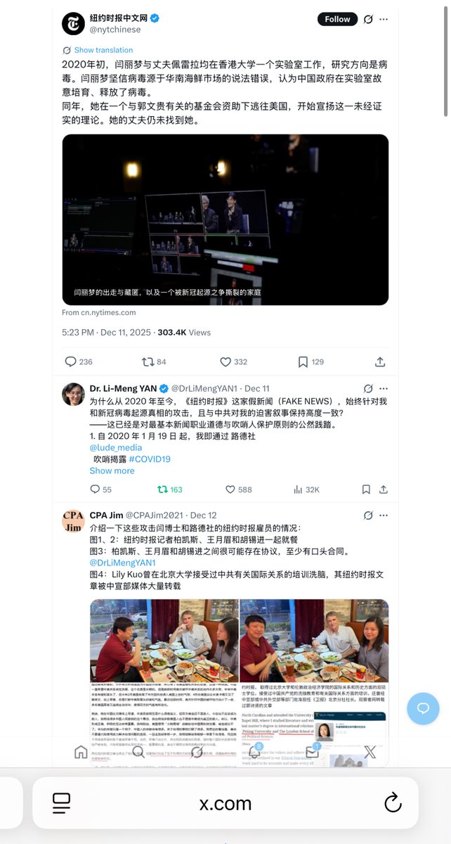 DrLiMengYAN1's tweet photo. Today, President Trump publicly warned that The New York Times @nytimes has become a serious threat to 🇺🇸 national security.
- That warning has a concrete and factual basis in the context of #COVID19 origins! 
• In the COVID-19 origins investigation, NYT’s conduct goes far beyond biased media framing. It constitutes an ongoing and real threat to U.S. national security, because its actions—by their objective effect—closely align with the CCP’s cognitive warfare and truth-suppression interests.
• This is not opinion.
It is based on direct written evidence in my possession.
• In its Dec 7 smear article targeting me in the context of COVID-19 origin investigation, NYT simultaneously:
engaged in character assassination against me as a whistleblower, and
systematically distorted my scientific evidence chain, maliciously labeling it as a so-called “bioweapon conspiracy”;
while at the same time pressuring and threatening me to disclose the names of protected sources related to COVID-19 origins.
• All of this occurred while NYT was fully aware that the CCP has been actively tracking, intimidating, and retaliating against COVID-19 whistleblowers on a global scale.
• This is not journalism or fact-checking.
It is source-exposure coercion under a transnational authoritarian threat environment, whose objective effect can only be to help the CCP further suppress the truth, identify targets, and sever the evidence chain.
• One critical fact—deliberately obscured by NYT—must be made clear:
- I have never argued for a Cold-War-style, battlefield-deployed traditional biological weapon.
- What I have explicitly defined in my research is this:
👉 SARS-CoV-2 constitutes a non-traditional, Unrestricted Bioweapon.
• This classification is not rhetorical. It is grounded in:
* the CCP’s military-civil fusion system;
* gain-of-function research pathways;
* systems engineering and cross-institutional coordination;
* the CCP’s own publicly articulated doctrine of unrestricted warfare.
• The core characteristics of an #UnrestrictedBioweapon include:
* extreme transmissibility rather than extreme lethality;
* long-term, systemic social and economic disruption;
* high deniability and resistance to attribution;
* systematic exploitation of gaps in international law, biosecurity, and public-health governance.
• This is precisely the core issue that NYT seeks to deny, dilute, and conceal through the “conspiracy” label.
• Rather than examining independently verifiable genomic data, molecular features, and organizational evidence, NYT chose to:
* attack the publication venue instead of the data;
* invoke “mainstream authority” to suppress scientific scrutiny;
* undermine personal credentials to divert attention;
* ultimately take the most dangerous step—pressuring me to disclose protected source identities.
• The objective effect of this conduct is singular:
It serves and facilitates the CCP’s COVID-19 cover-up and information warfare operations.
• This is exactly the type of conduct that the FY2026 National Defense Authorization Act (NDAA 2026) explicitly mandates to be investigated, including but not limited to:
* CCP information warfare surrounding COVID-19 origins;
intimidation, silencing, and transnational repression of scientists and whistleblowers;
* whether media institutions have objectively assisted cover-up operations;
* any narrative manipulation that undermines U.S. national security.
• Accordingly, I formally state:
I am fully willing to cooperate with any investigation conducted by the U.S. government pursuant to NDAA 2026, including but not limited to:
the true origins of COVID-19;
CCP information warfare and suppression mechanisms;
and the complete documentary record of my interactions with NYT and its reporters.
• The American public deserves an answer to one fundamental question:
When a major U.S. media institution pressures a whistleblower to disclose protected sources while an active CCP threat exists—whose interests is it truly serving?
• COVID-19 origins is not a media dispute.
It is a national-security crime scene!
#COVIDOrigins
#UnrestrictedBioweapon
#ZC45
#ZXC21