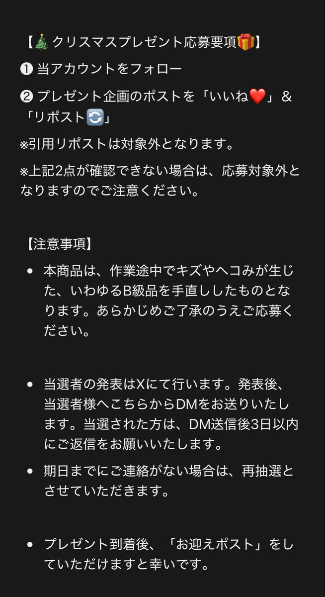 monochromecraft's tweet image. 【🎄クリスマスプレゼント企画🎄】
レミリアモチーフイヤーカフ(Scarlet ver.)

【参加方法&amp;amp;注意事項】
画像を必ずご確認ください

【抽選方法】
ルーレット

【応募期間】
12月25日23時まで

当選者様にはDMでお知らせします。

#プレゼント企画
#東方project
#レミリアスカーレット