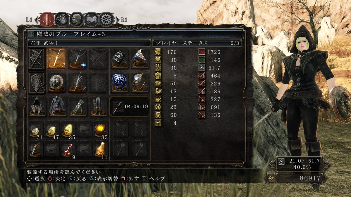 このゲームの魔術楽し過ぎる