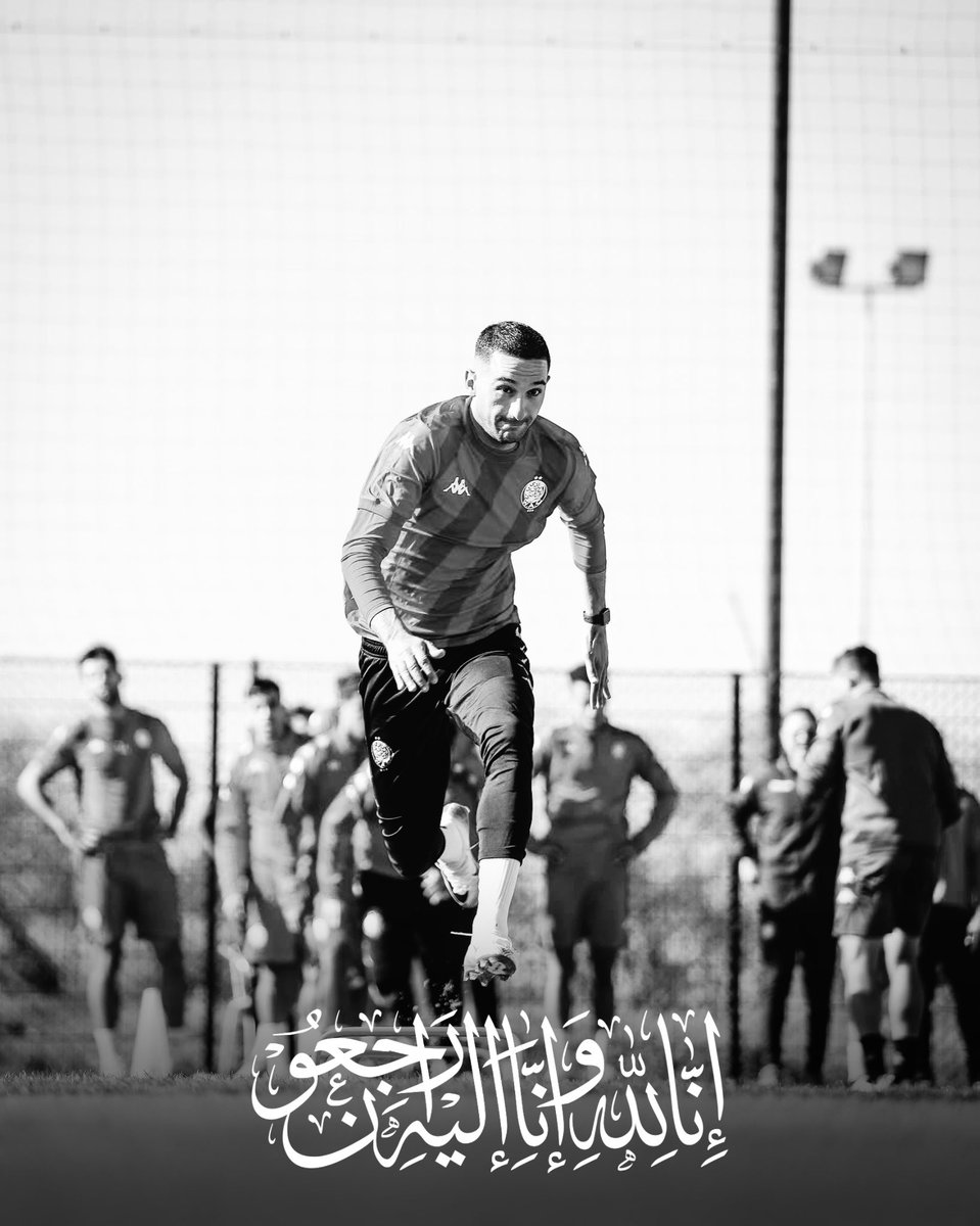 Condolences to Hakim Ziyech on the passing of his brother. Our thoughts are with him. 

Allah Y Rahmo❤️🕊️