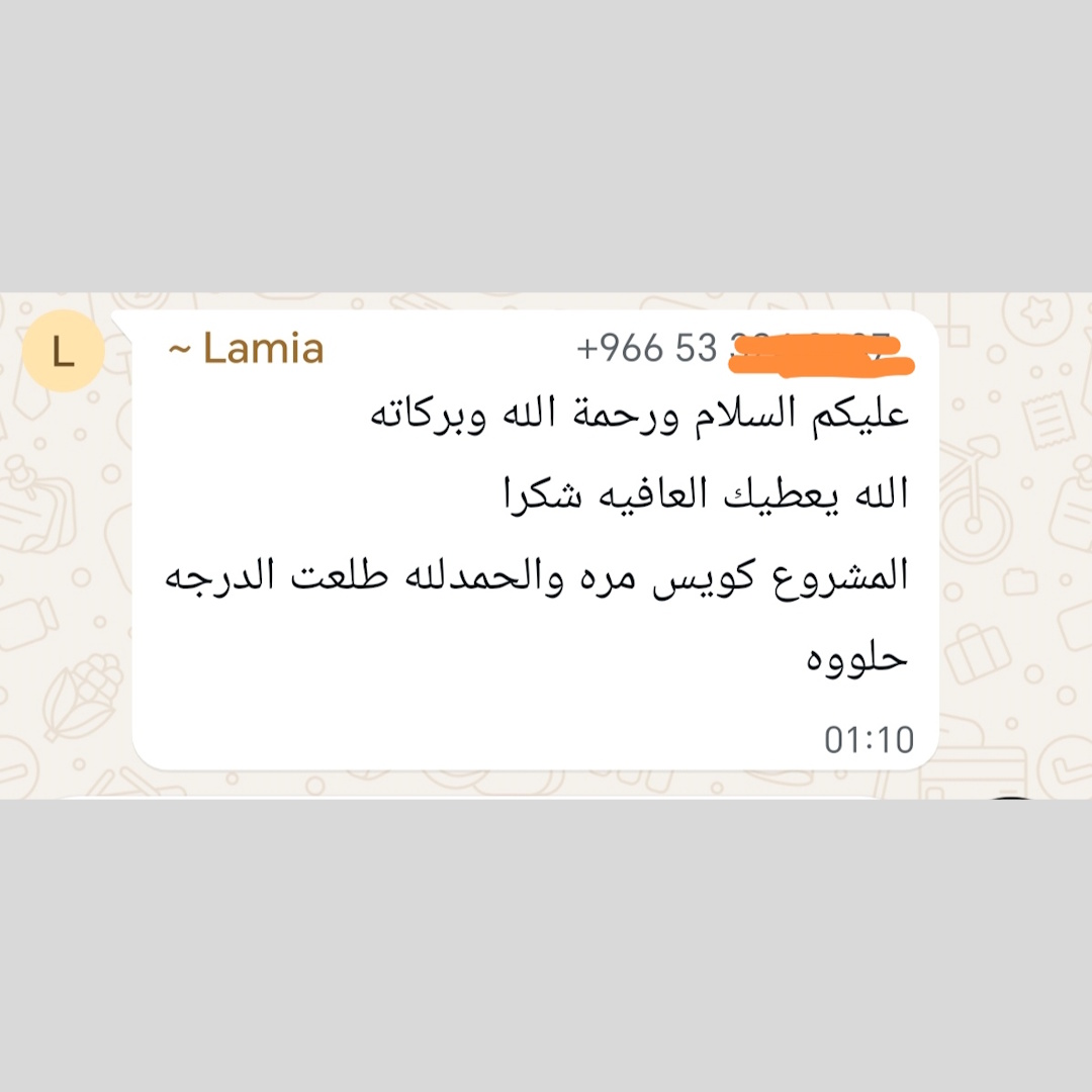 Projectsksa2013's tweet photo. للإشراف على تنفيذ #مشاريع_التخرج ونصائح حول اختيار الفكرة يرجى التواصل على الخاص او تليجرام mebo11963 #السعودية #مشروع_تخرج #ذكاء_اصطناعي https://t.co/WjBOgPrtQY