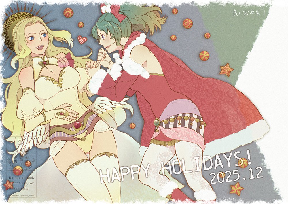 にいくら tweet media