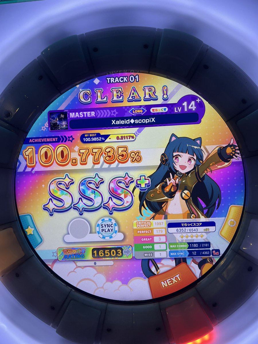 Xaleid◆scopiX紫 5🌟 海外初5🌟！