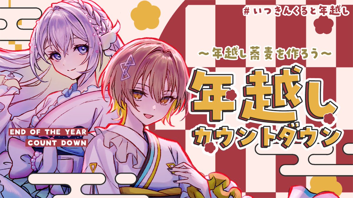 藍月なくる🪼 (@NakuruAitsuki) / Posts / X