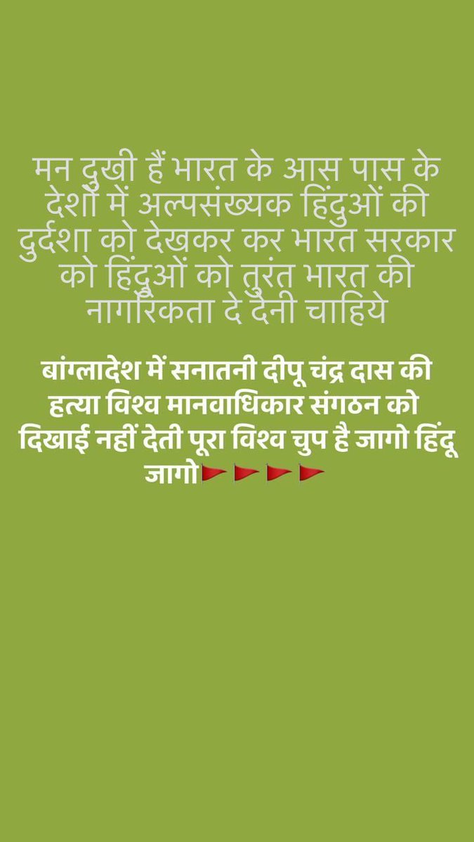 g_s87's tweet photo. @narendramodi @UNHumanRights @UN @AmitShah https://t.co/911yhznuv2