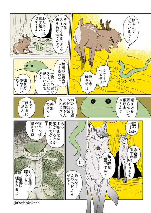 では、失礼します。 