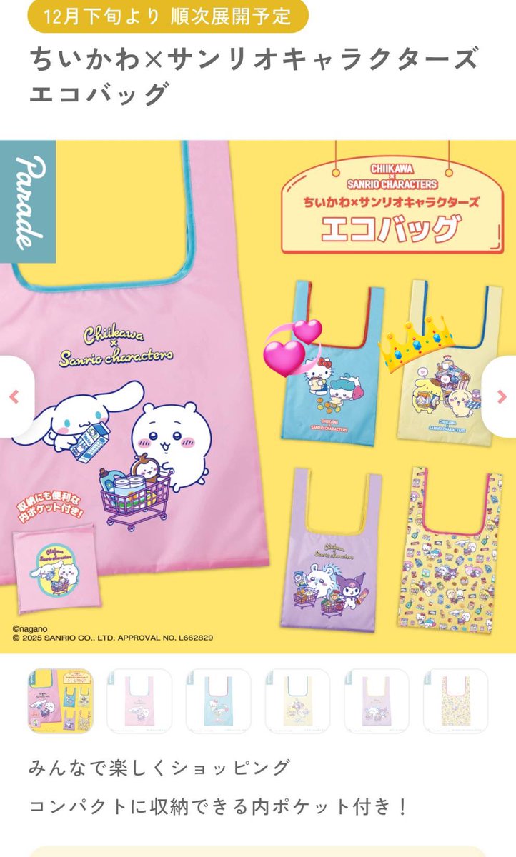 しゅか tweet media