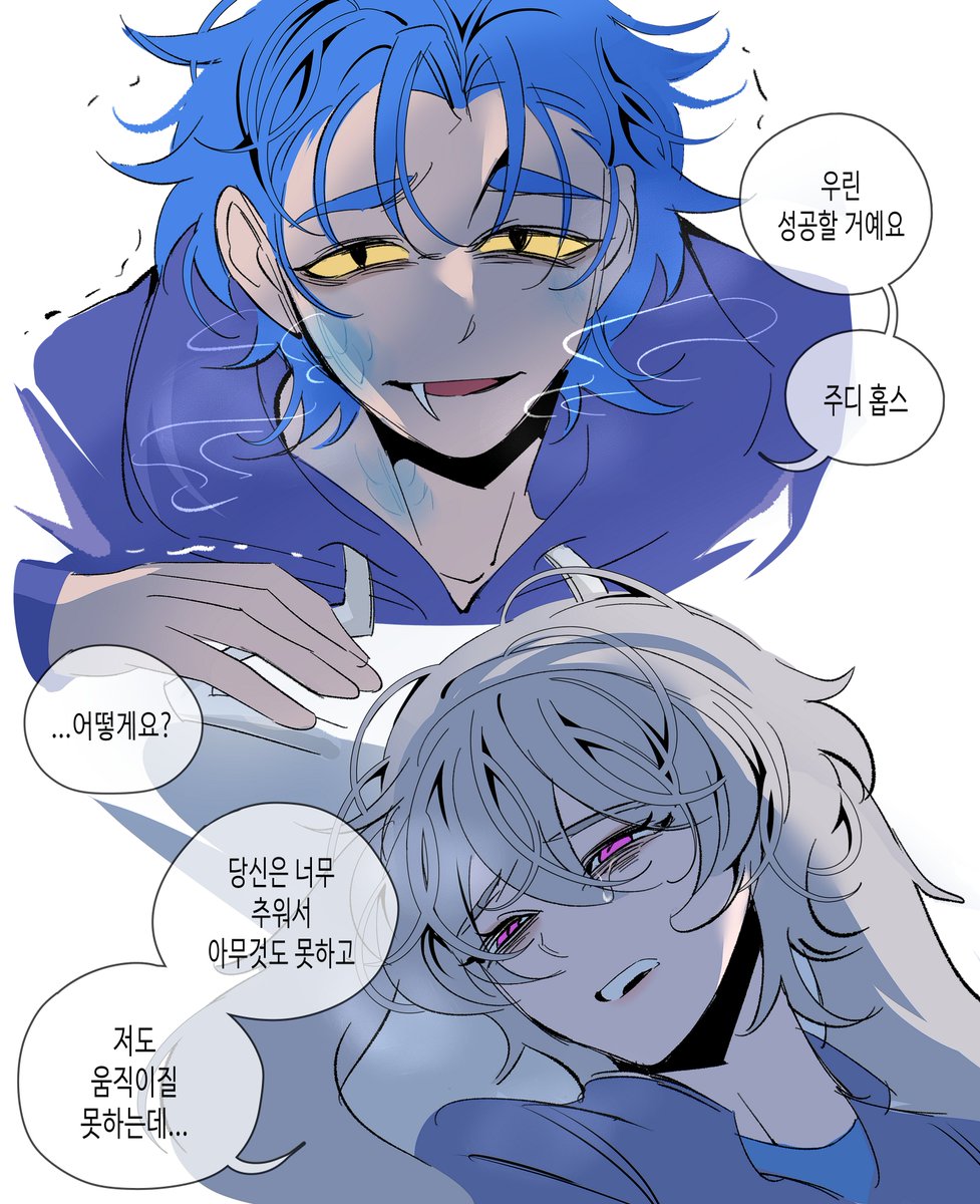 77_GF_77's tweet image. 씨피는아닌데 좋아하는 장면