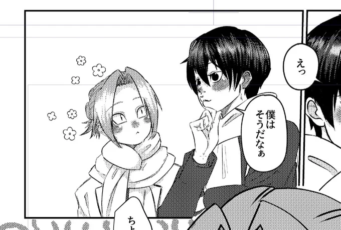 【進捗】手直し作業に入りました 