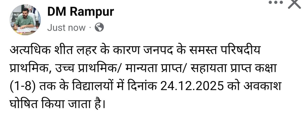 #काम_की_बात