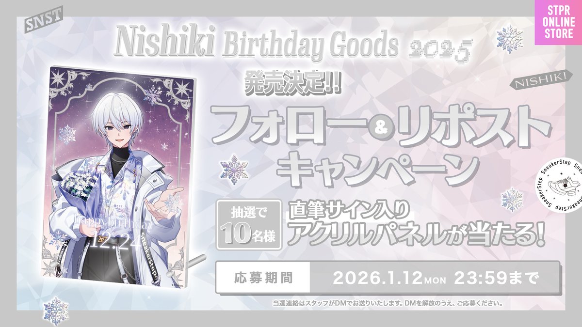 DREAMCATCHER ハンドン 直筆サイン入り パネル 抽選当選品 送料込 DREAMCATCHER ハンドン 直筆サイン入り パネル 抽選当選品 送料込