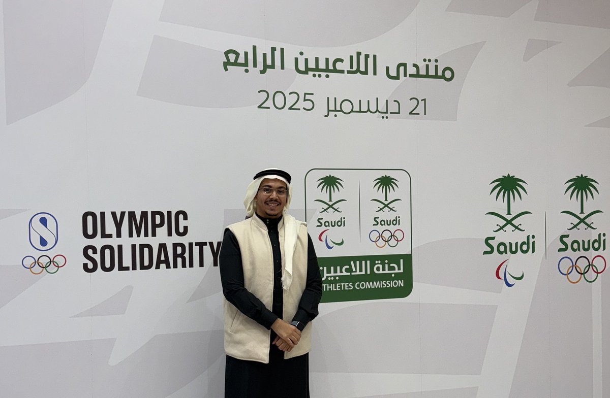 fahd_m29's tweet photo. مع ختام 2025
سعدت بتمثيل لجنة اللاعبين في #الاتحاد_السعودي_للروبوت_والرياضات_اللاسلكية خلال مشاركتي في منتدى اللاعبين الرابع المنظم من قبل @TeamSaudi بالرياض،
تجربة مميزة وثرية نسعى من خلالها لنقل المعلومات والخبرات لتطوير ودعم اللاعبين 🏃🔝 https://t.co/Yfq6ah5i2n