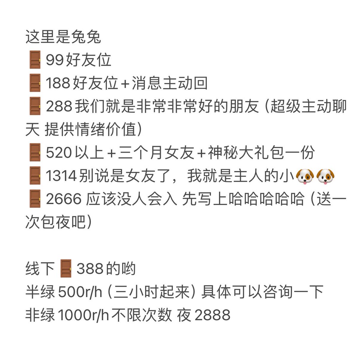 markeymaker's tweet image. 这里是兔兔哟
因为没有人给我生活费了
兼职还没有找好
希望做🚪妹可以让我生活的好一些
不喜欢口嗨的人
欢迎宝贝找我互转互fo ～
#门槛 #门槛妹 #女大 #反差 #金主爸爸 #求包养 #陪玩 #陪聊 #情绪价值 #非绿 #线下 #电子女友