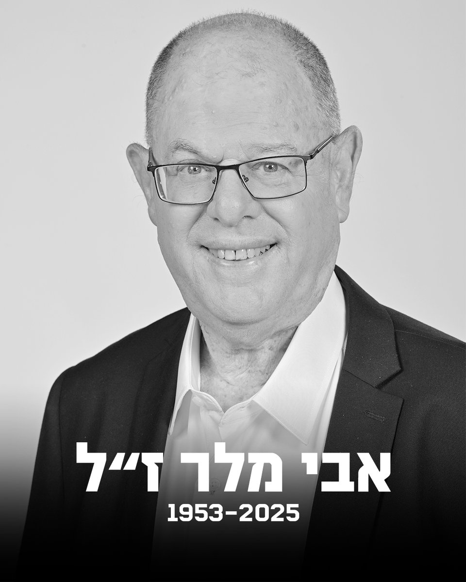 אבל כבד במשפחת ערוץ הספורט עם היוודע דבר פטירתו של אבי מלר, מאבני היסוד של הערוץ ואחד העיתונאים האהובים בישראל, שהלך לעולמו בגיל 72.
אבי, שהיה מזוהה יותר מכל עם הכדורגל האנגלי, הביא לעולם התקשורת הישראלי את בשורת ההומור והסגנון הקליל. משחקי המילים הפכו לסימן ההיכר שלו, והאהבה