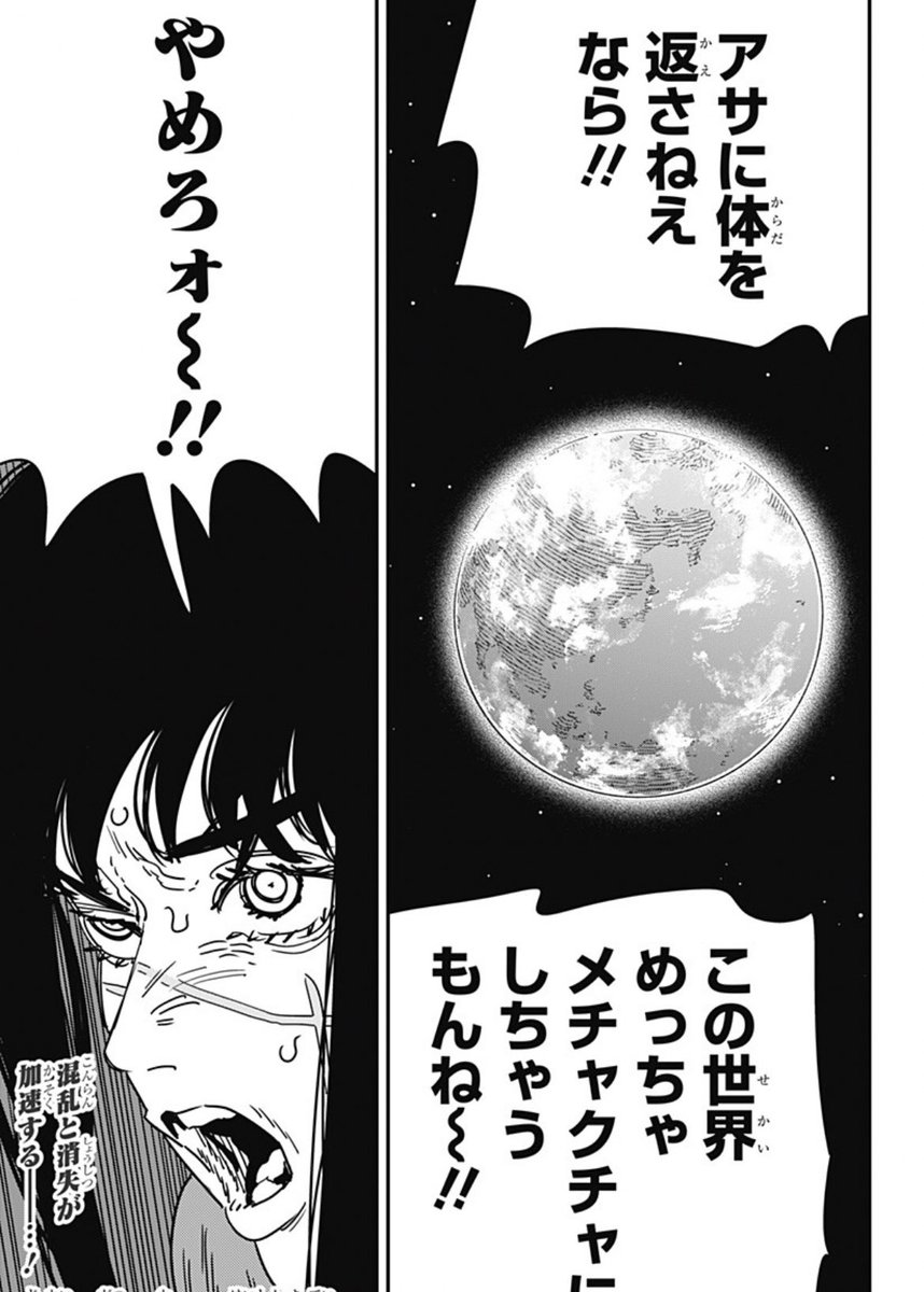 笑ったw 