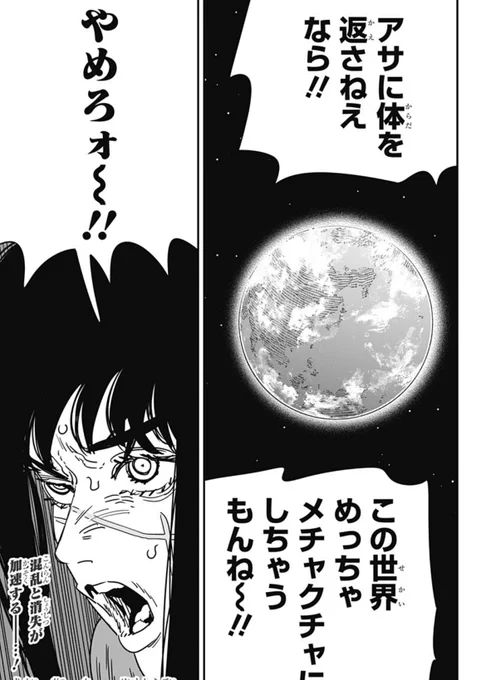 笑ったw 