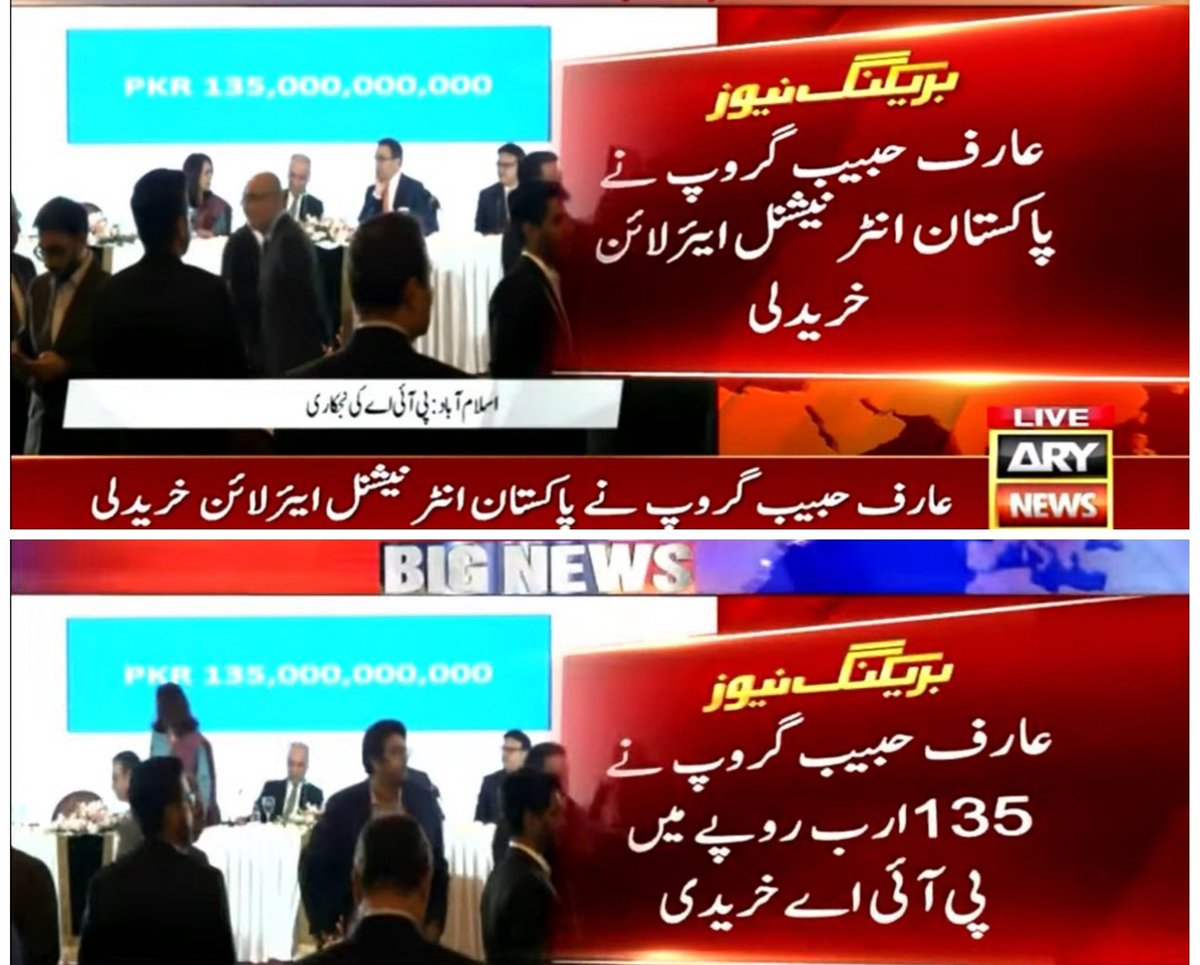 Fatima PTI tweet media