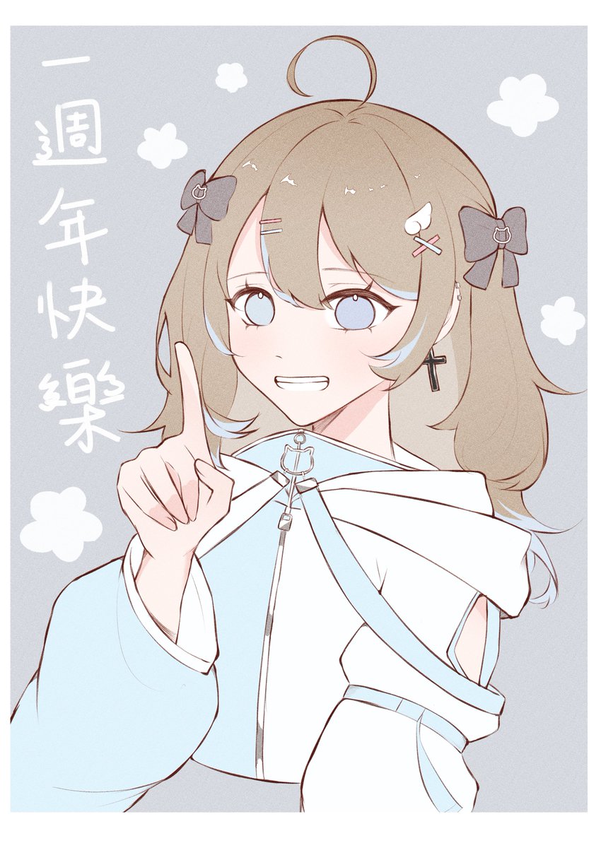 一週年快樂🥳
還好有勉強趕上!!!

#夏緒の絵本だよ