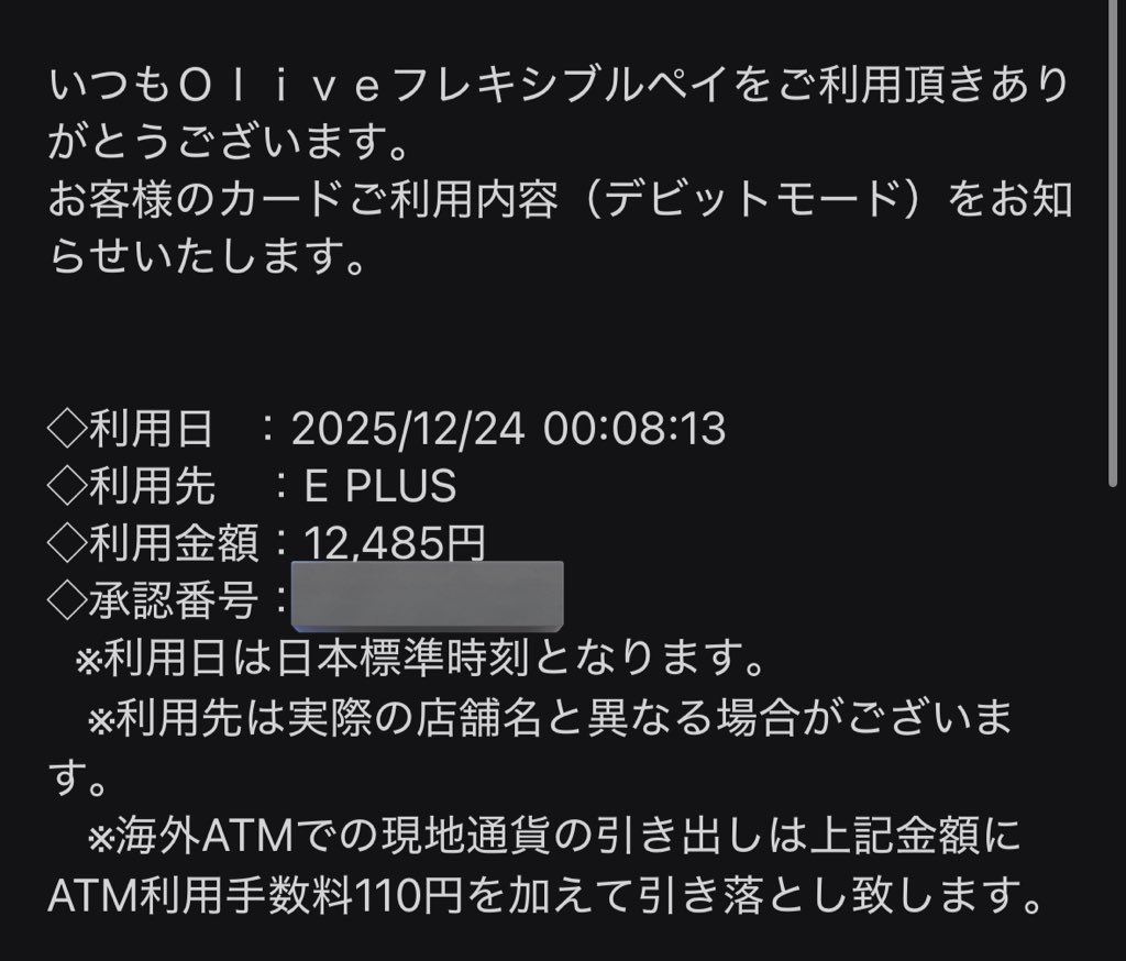 行くぞ！！！！！！