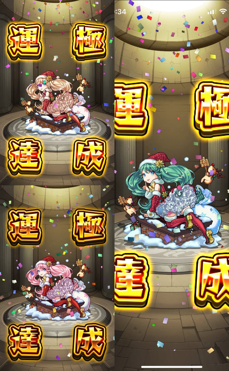 サボっていた3種ノエル終わり🍀 おやすみなさい🌙💤 #モンスト