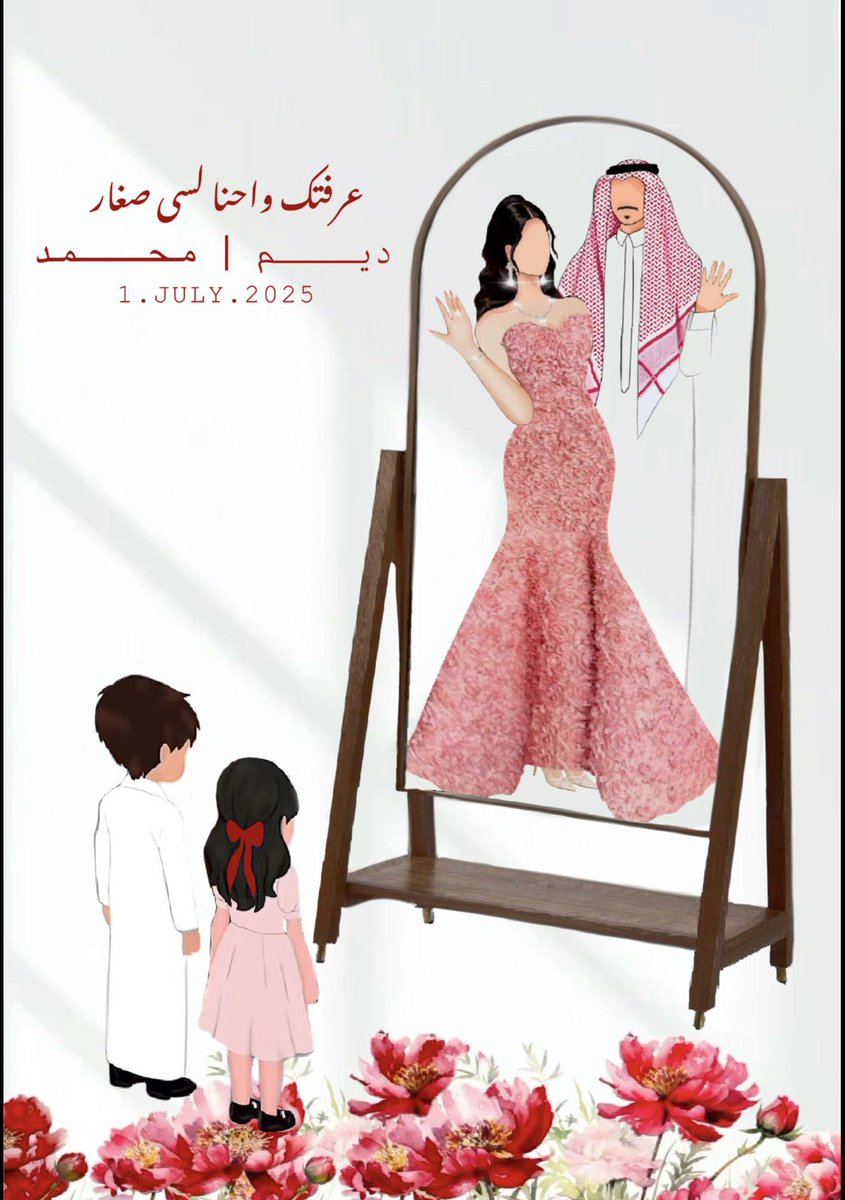 الدِيـم tweet media