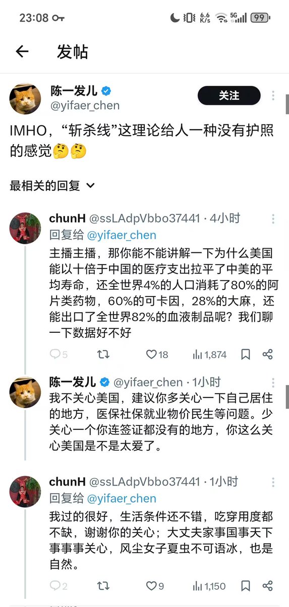 黄春🌽 tweet media