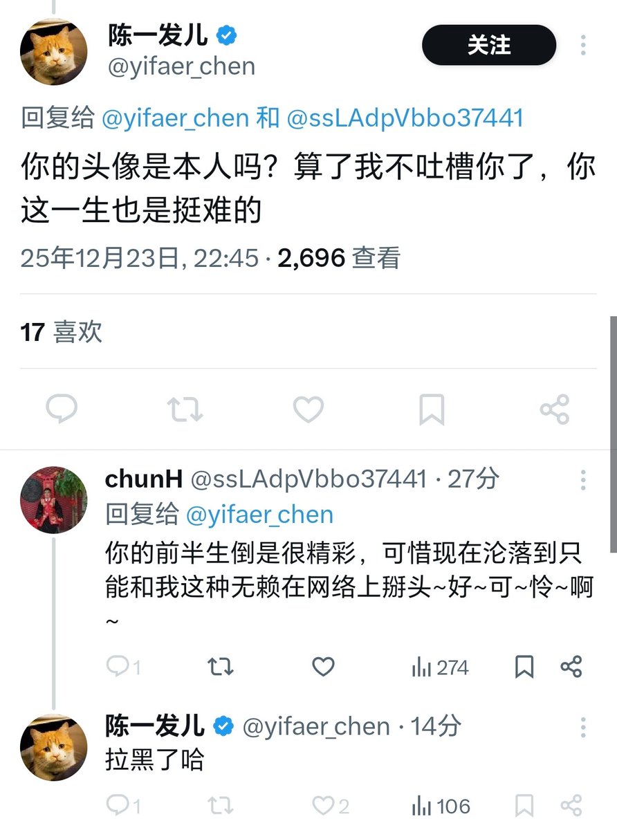 黄春🌽 tweet media