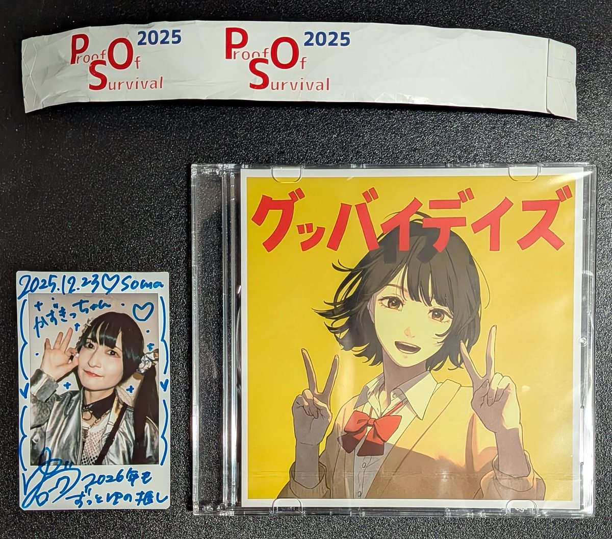 かずきち(かずきっちゃん) (@kazukichi249) / Posts / X