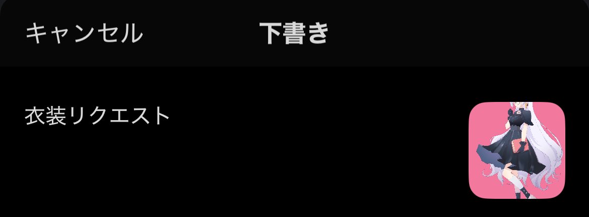 Post by nao1221💭 on X: 逆にね？