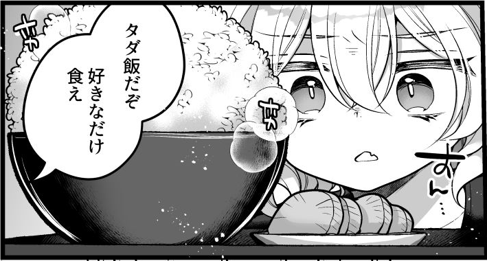 れいとうみかん tweet media