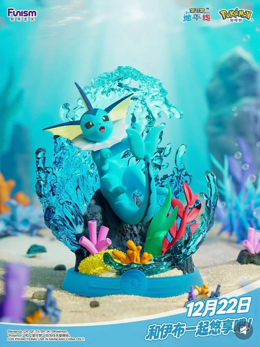 PokeDrakoV's tweet photo. Funism se lanza a la cola de ReMint y lanza una colección figuras diorama de Eevee y sus evoluciones.

Los originales de la era Kanto de #Pokemon: https://t.co/l8PFu2n77j