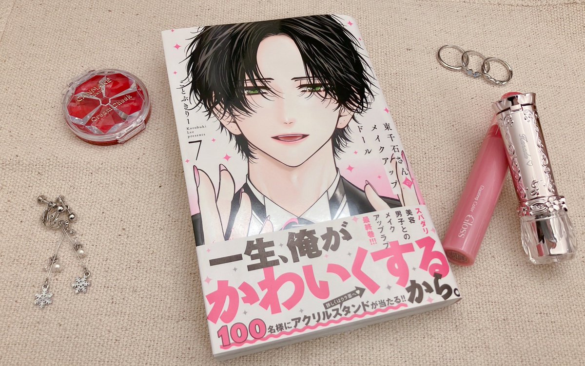 ことぶき りー (@KotobukiLee) / Posts / X