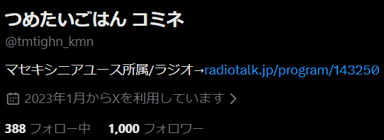 桜花 tweet media