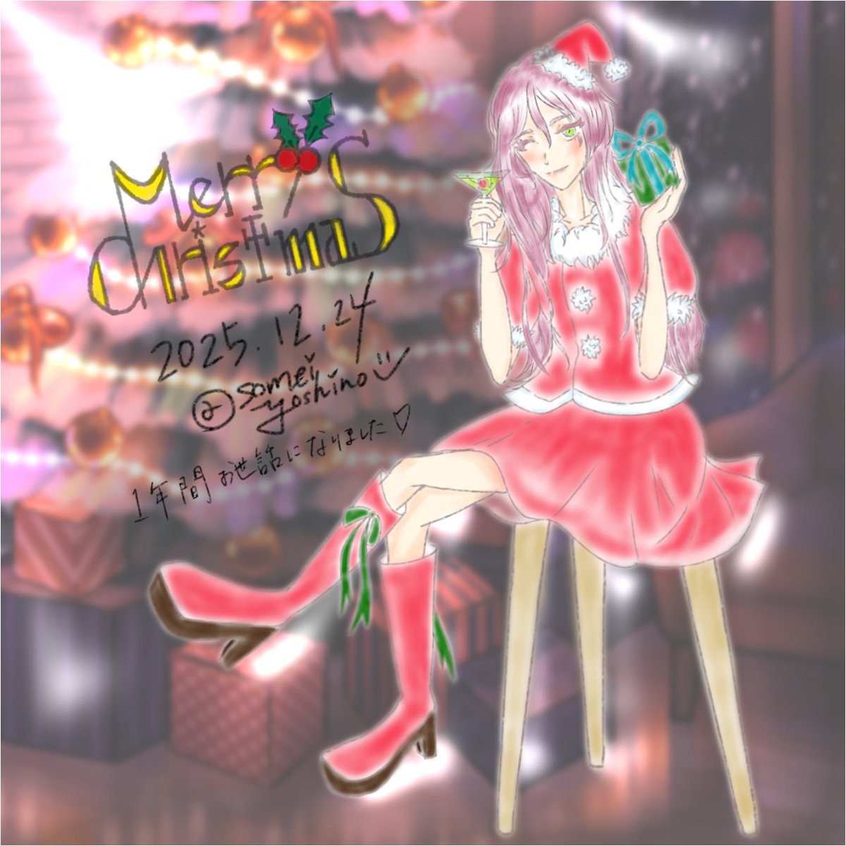 染井吉野(お湯風船おっπ) tweet media