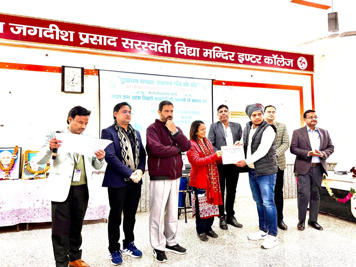 DM MUZAFFARNAGAR tweet media