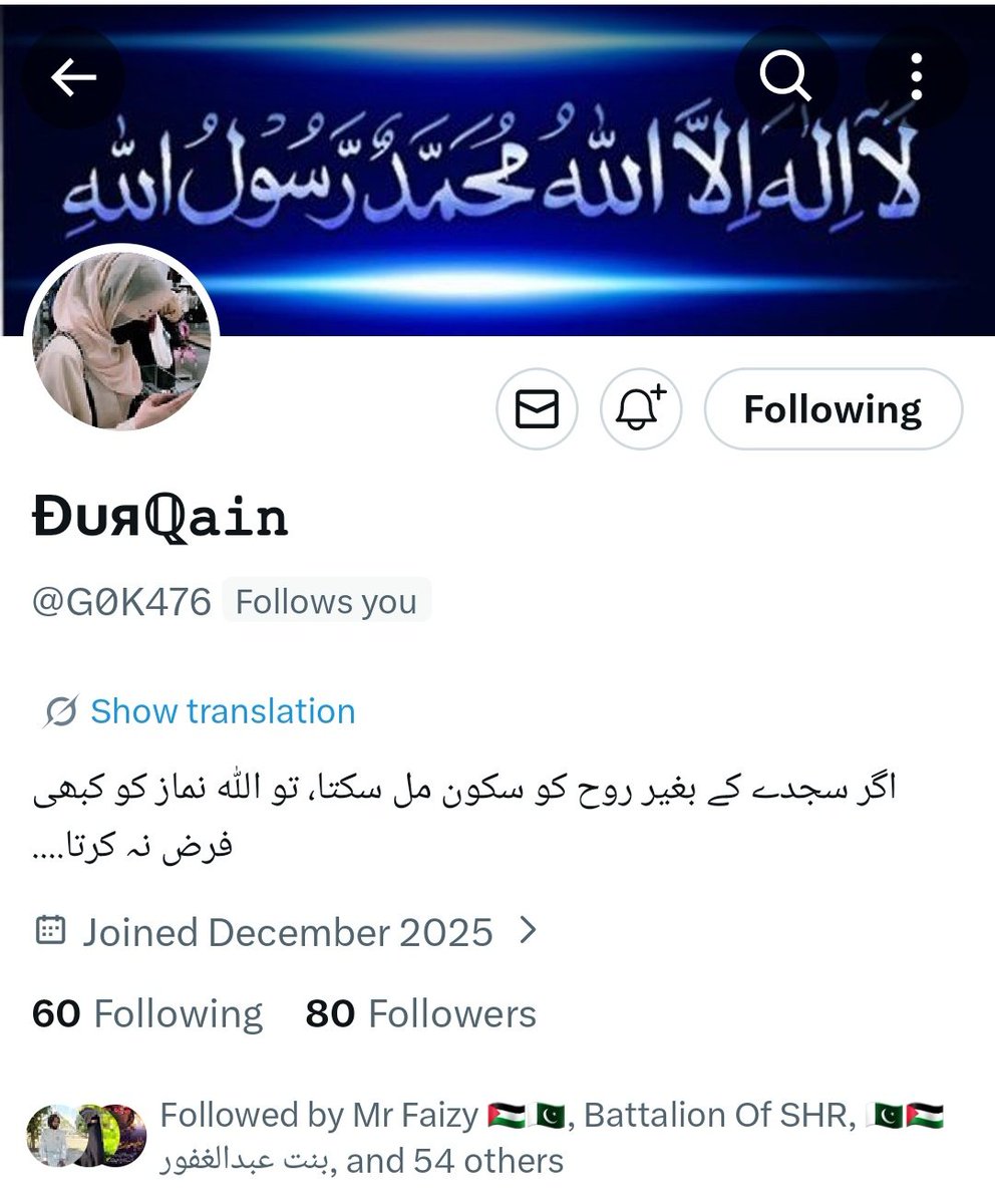 ایکس واسیو 
نور درقین نور آپاں نور بہن جو کسی تعارف کی محتاج نہیں بہت اچھا لکھتی ہے تحریک لبیک کا بہترین موقف دنیا تک پہنچاتی ہیں ✨️❤️
ابھی ابھی نیپال کی سیر کرکے آئی ہیں انکے نیو اکاونٹ کو فالو کریں سب جلدی سے👇
<a href="/G0K476/">Ðᴜяℚ𝚊𝚒𝚗</a>