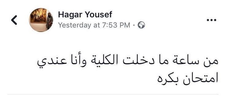 Marwan🏳️ (@marwanyonss) on Twitter photo 