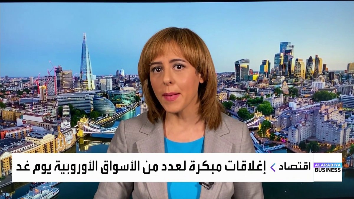 الأسواق الأوروبية تترقب التطورات الجيوسياسية مع اقتراب نهاية عام 2025 _Business 