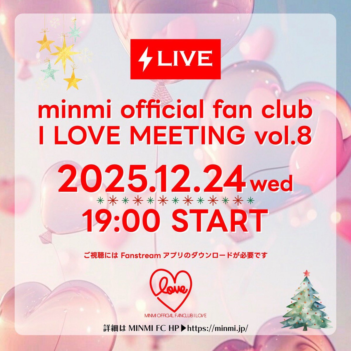 minmi (@minmidesu) / Posts / X