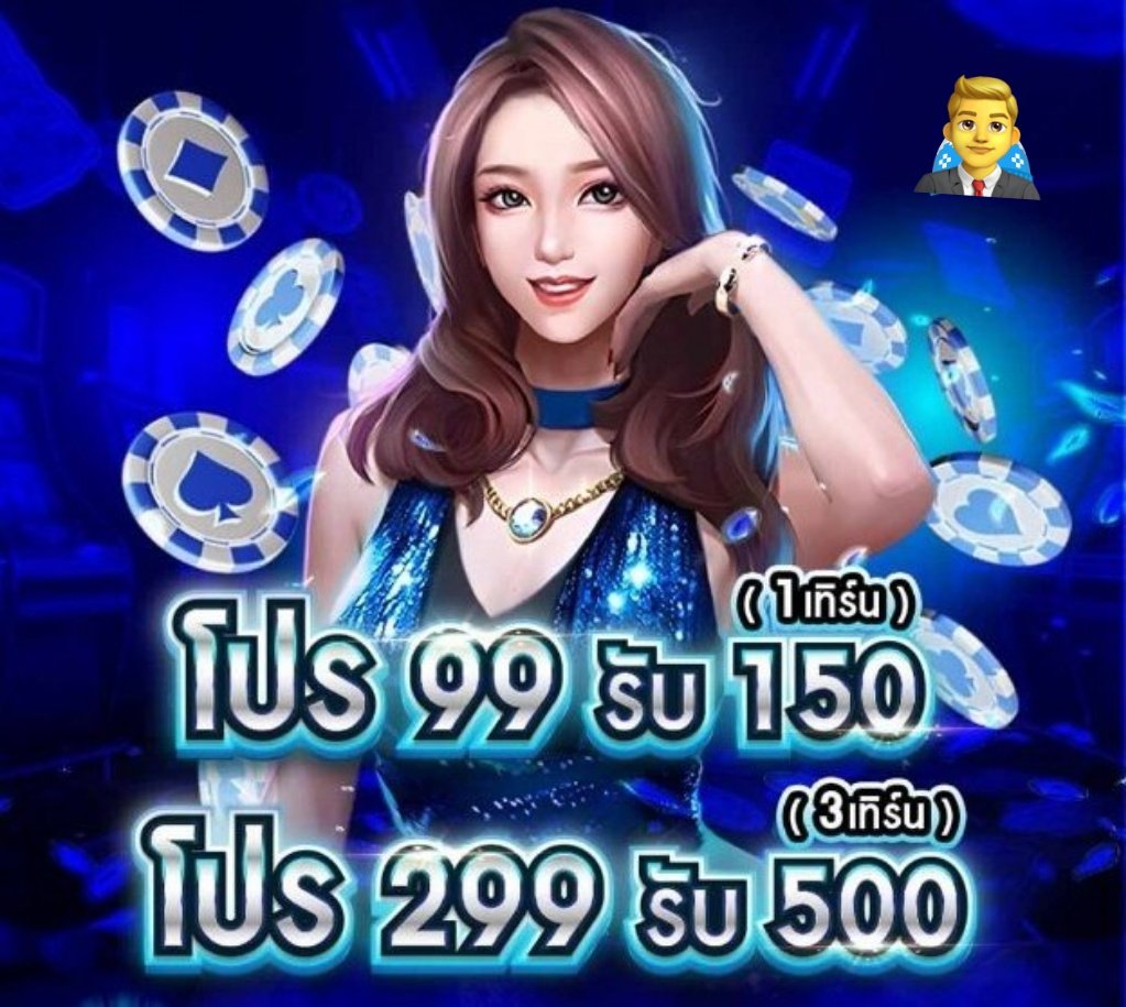 โปร รู้ มือ tweet media