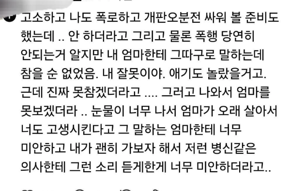 hangul's tweet photo. 제발 주작이기를 https://t.co/UQkmekYu54