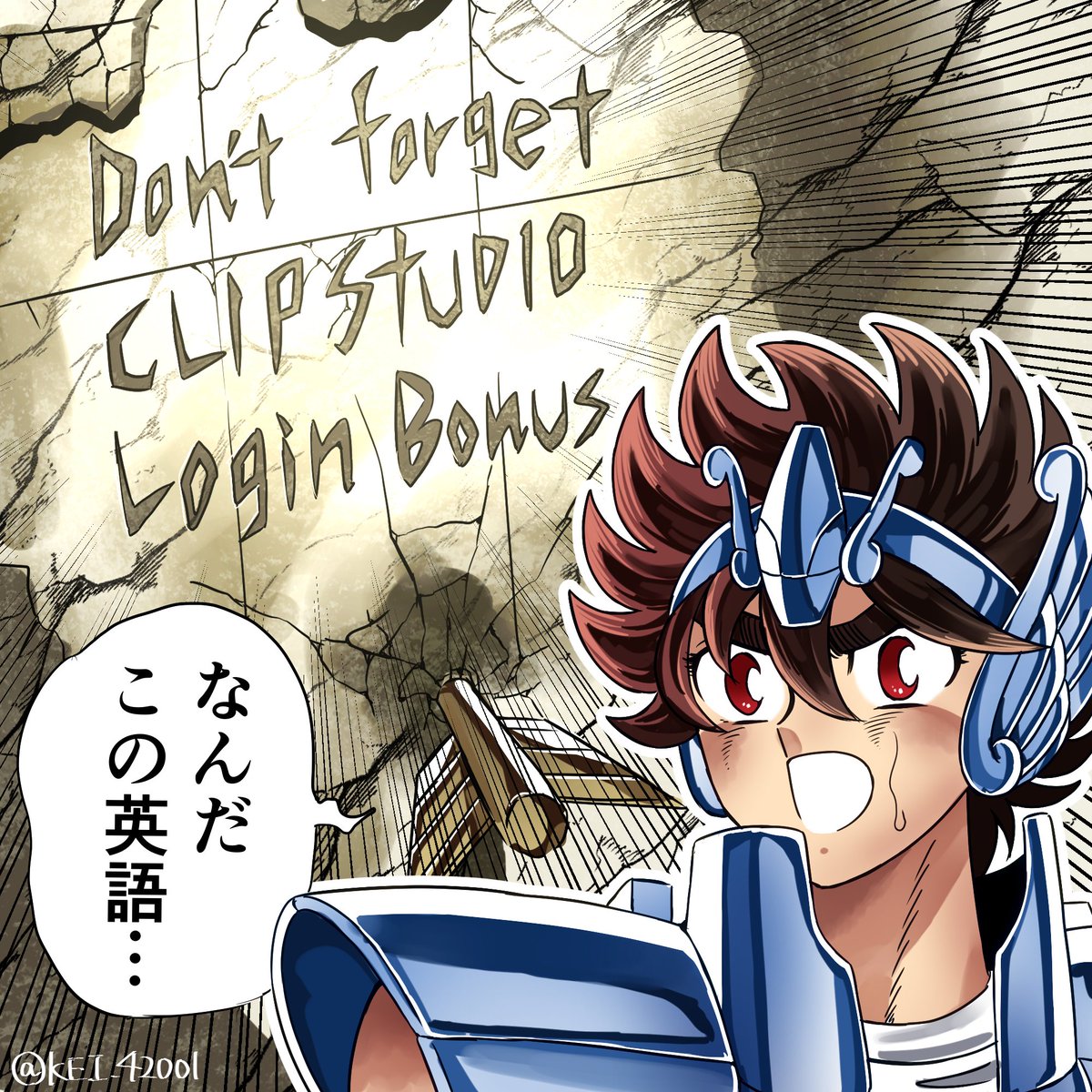 kei☆様 鶏さん🐣 (@KEI_42001) / Posts / X