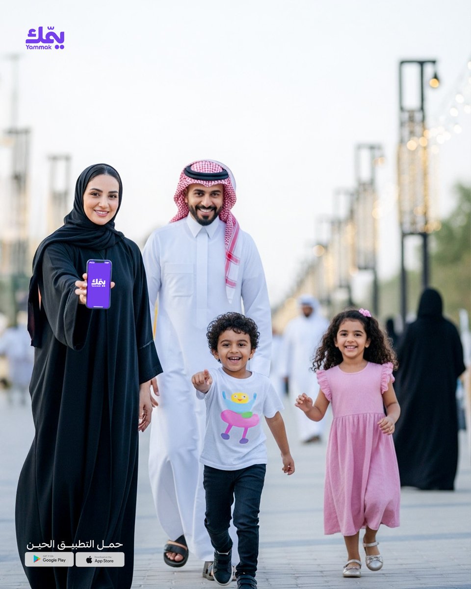 كيفكم مع فعاليات الشتاء ؟ 
لا تقولون إن البيت يشغلكم عنها 🙄
زوروا الأماكن والتجارب الجديدة، ويمّك يهتم بالبيت عنكم! 💜